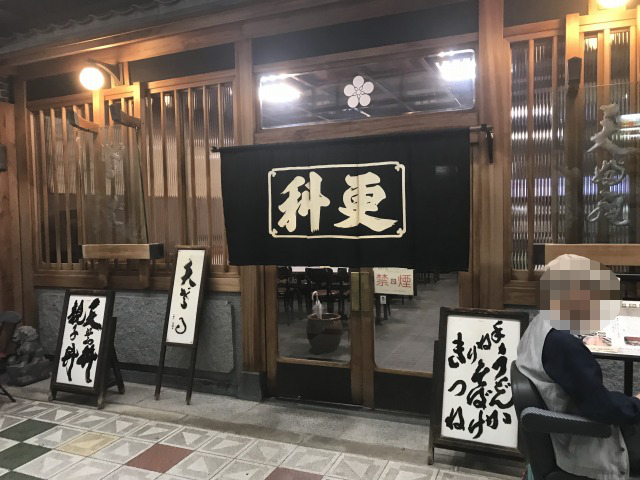 f:id:ksagi:20190923232907j:plain