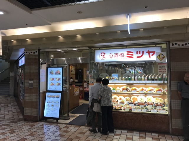 f:id:ksagi:20190923233807j:plain