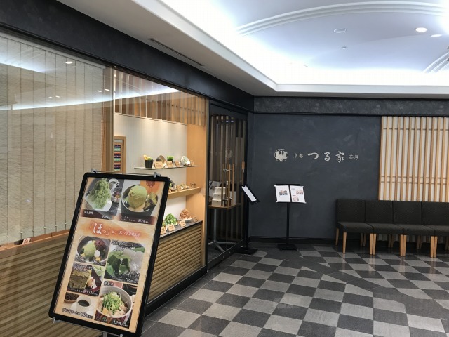 f:id:ksagi:20190928223539j:plain