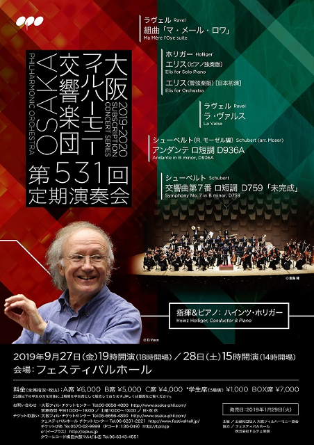 f:id:ksagi:20190928223620j:plain