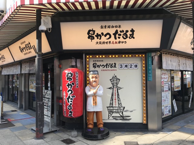 f:id:ksagi:20191006130047j:plain