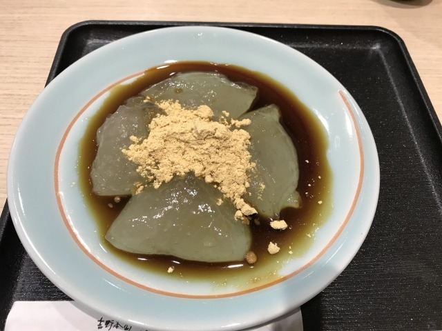 f:id:ksagi:20191006130904j:plain