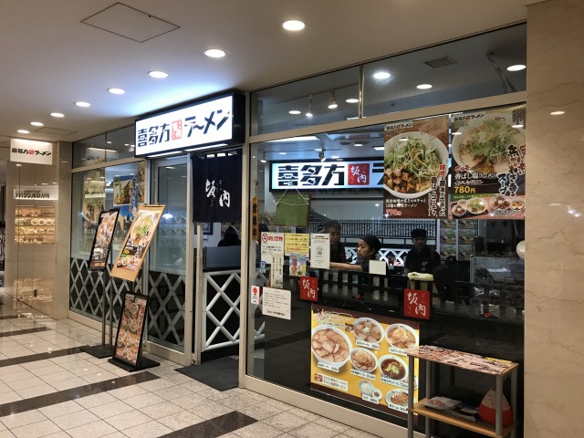 f:id:ksagi:20191006132908j:plain