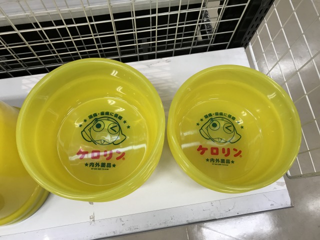 f:id:ksagi:20191006135232j:plain