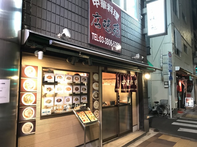 f:id:ksagi:20191006135423j:plain