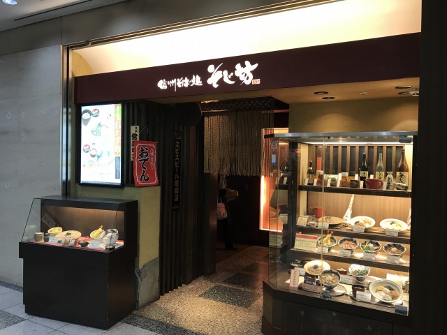 f:id:ksagi:20191006142607j:plain