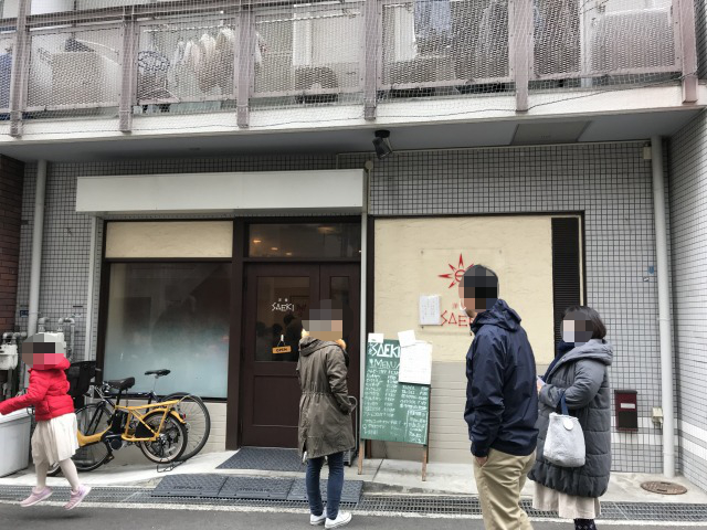 f:id:ksagi:20191006143643j:plain f:id:ksagi:20191006143643j:plain