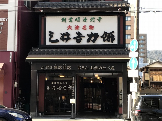 f:id:ksagi:20191006150724j:plain