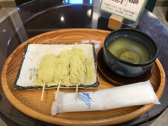 f:id:ksagi:20191006150811j:plain