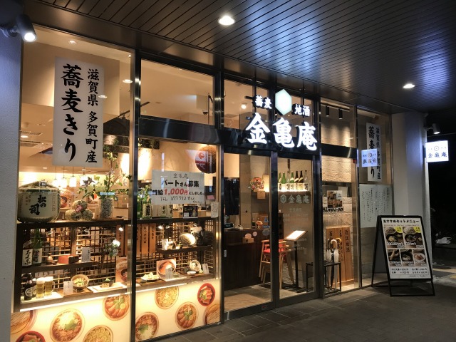 f:id:ksagi:20191006151209j:plain