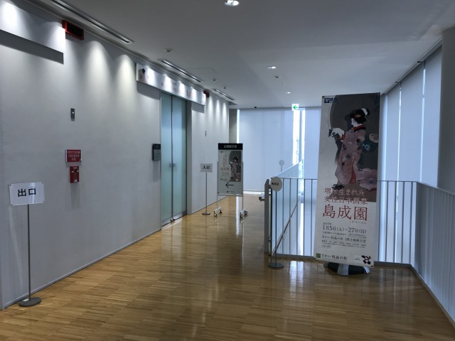 f:id:ksagi:20191006152244j:plain