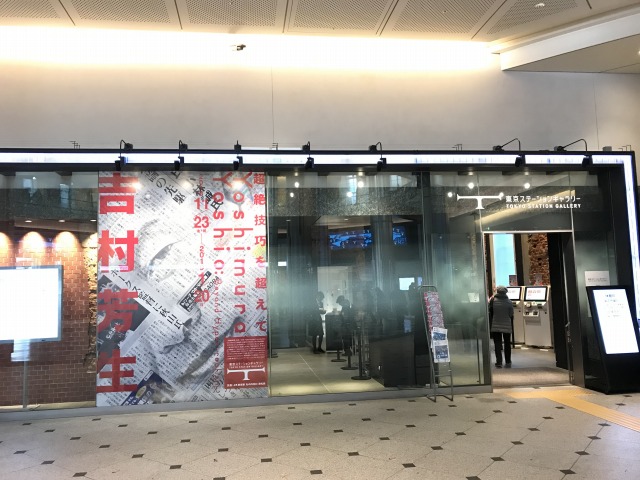 f:id:ksagi:20191006165943j:plain f:id:ksagi:20191006165943j:plain