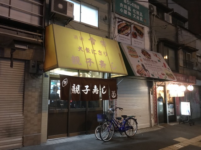 f:id:ksagi:20191006175754j:plain