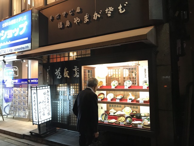f:id:ksagi:20191016233609j:plain f:id:ksagi:20191016233609j:plain