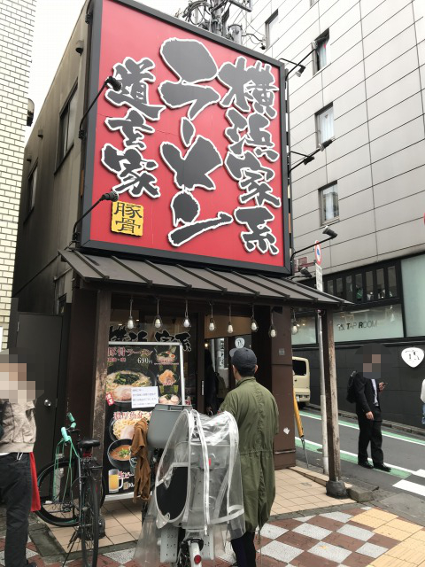 f:id:ksagi:20191024235056j:plain