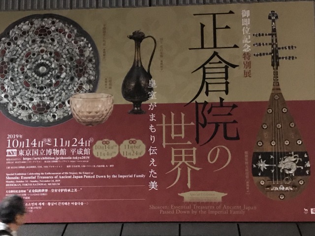 f:id:ksagi:20191024235438j:plain