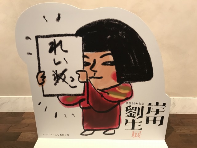 f:id:ksagi:20191025215257j:plain
