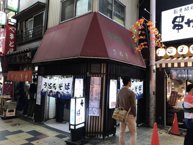 f:id:ksagi:20191027200807j:plain f:id:ksagi:20191027200807j:plain