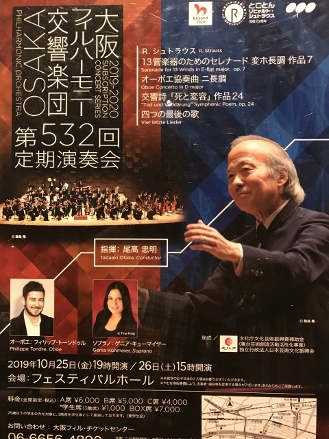 f:id:ksagi:20191027201202j:plain f:id:ksagi:20191027201202j:plain