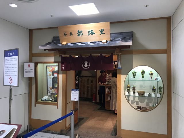 f:id:ksagi:20191104200751j:plain