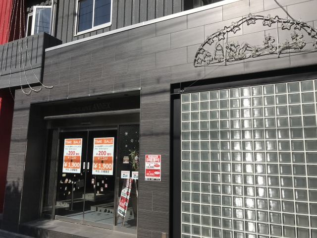 f:id:ksagi:20191111210309j:plain f:id:ksagi:20191111210309j:plain