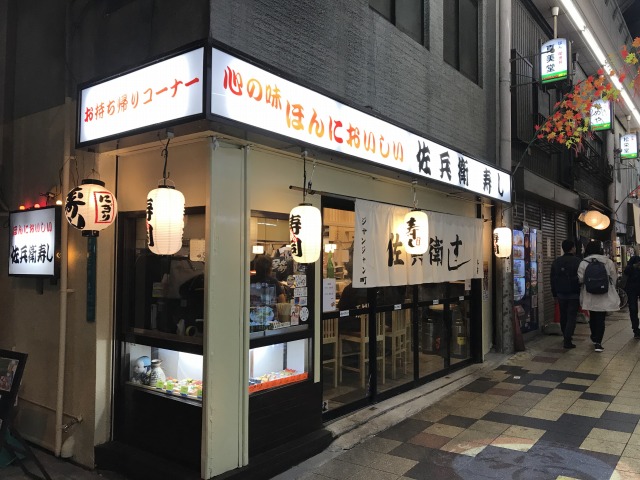 f:id:ksagi:20191111212821j:plain f:id:ksagi:20191111212821j:plain