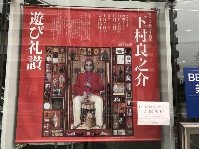 f:id:ksagi:20191124205930j:plain f:id:ksagi:20191124205930j:plain