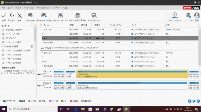 f:id:ksagi:20191205213442j:plain f:id:ksagi:20191205213442j:plain