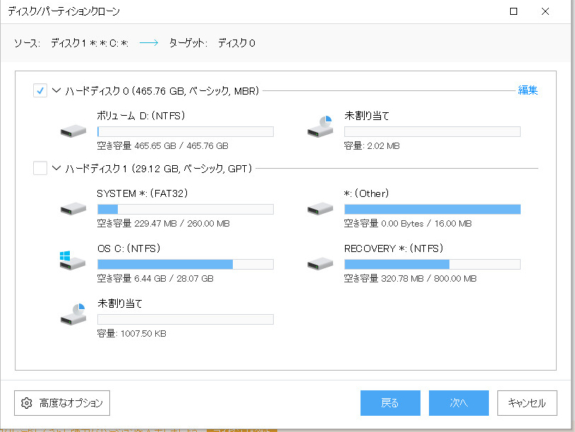 f:id:ksagi:20191205215124j:plain f:id:ksagi:20191205215124j:plain
