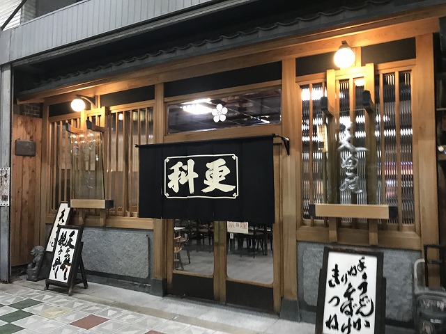 f:id:ksagi:20191208231237j:plain f:id:ksagi:20191208231237j:plain