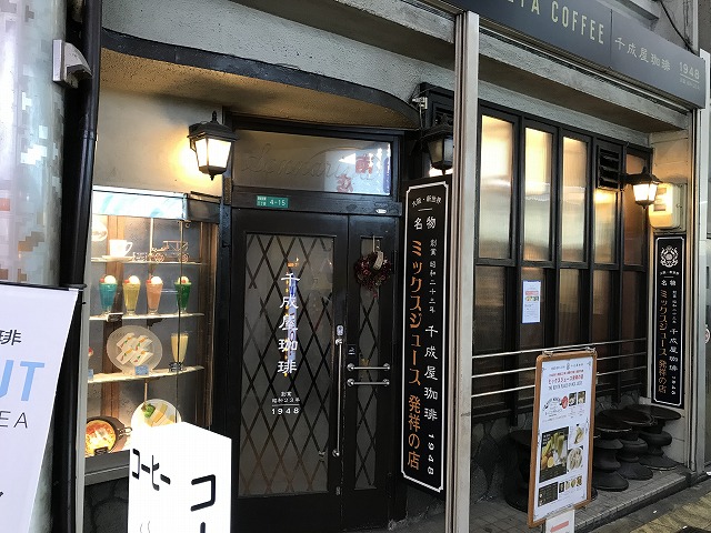 f:id:ksagi:20191208231419j:plain f:id:ksagi:20191208231419j:plain
