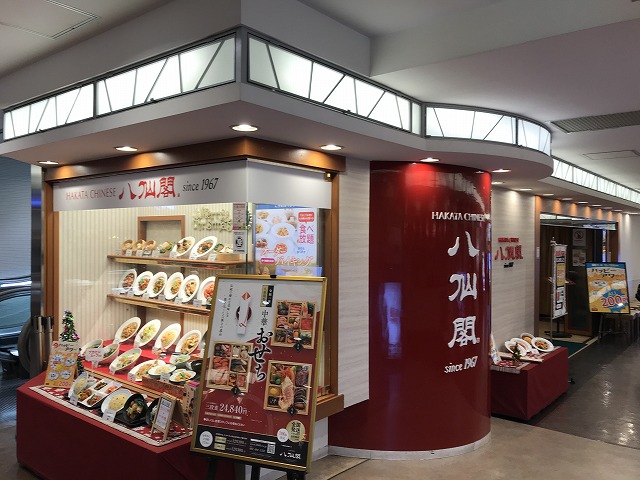 f:id:ksagi:20191212212915j:plain
