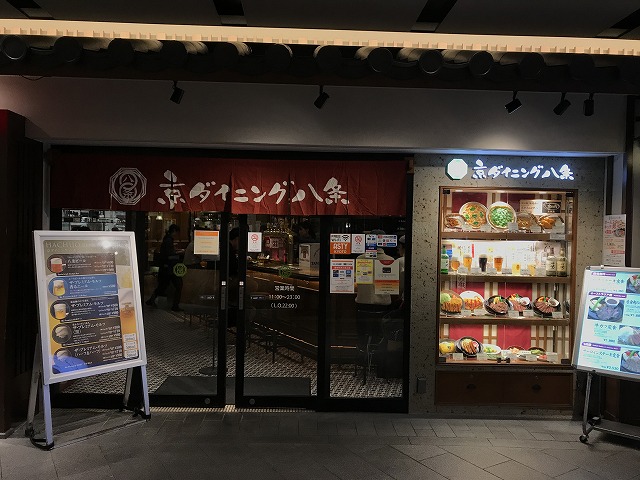 f:id:ksagi:20200111222954j:plain