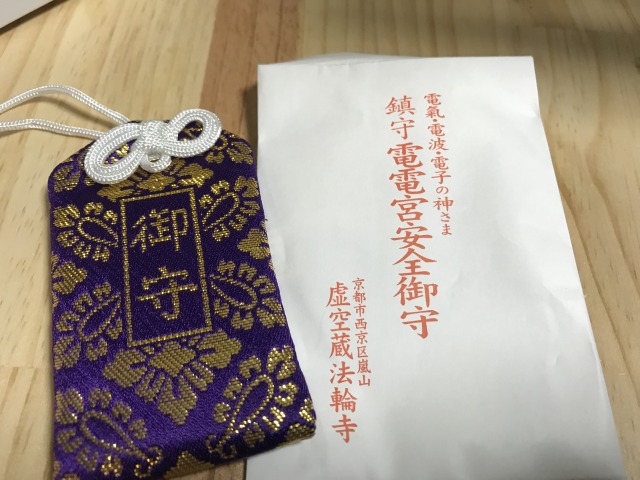 f:id:ksagi:20200113215742j:plain f:id:ksagi:20200113215742j:plain