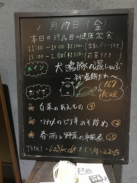 f:id:ksagi:20200117232624j:plain