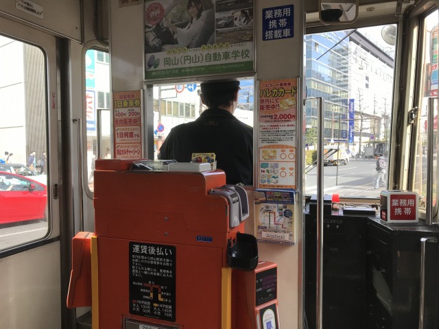 f:id:ksagi:20200126214914j:plain