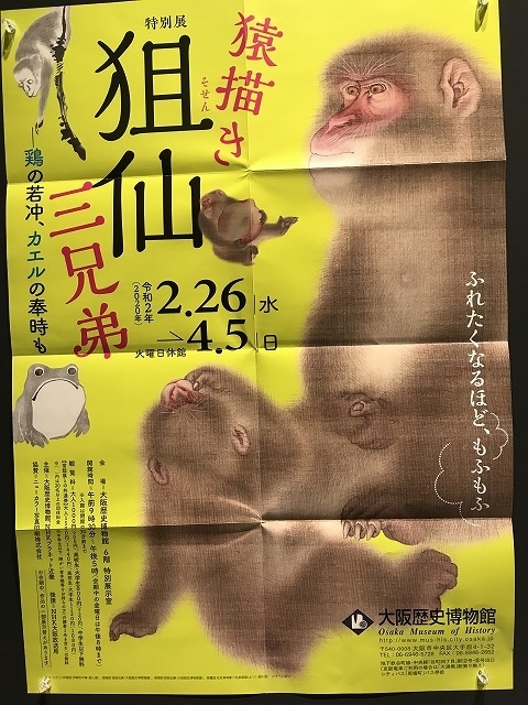 f:id:ksagi:20200222223049j:plain f:id:ksagi:20200222223049j:plain