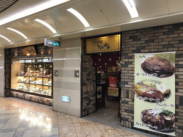 f:id:ksagi:20200222223208j:plain f:id:ksagi:20200222223208j:plain