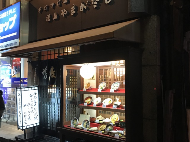 f:id:ksagi:20200229172507j:plain f:id:ksagi:20200229172507j:plain