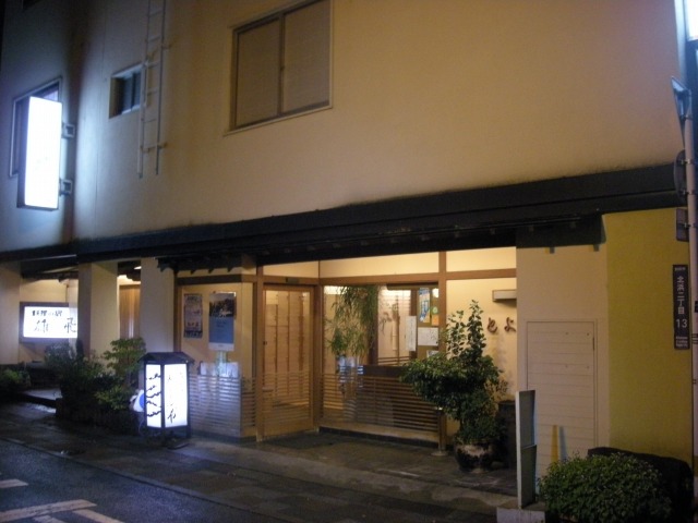f:id:ksagi:20200430230230j:plain