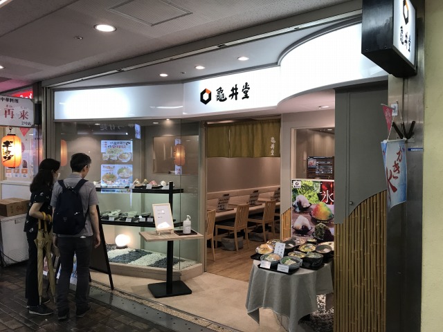 f:id:ksagi:20200711211929j:plain f:id:ksagi:20200711211929j:plain