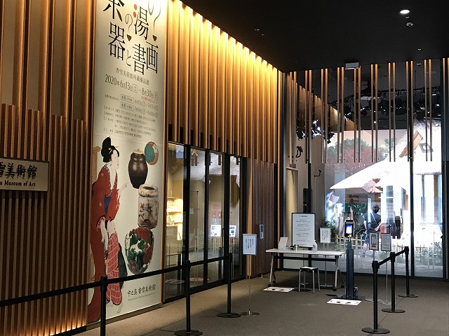 f:id:ksagi:20200726092248j:plain