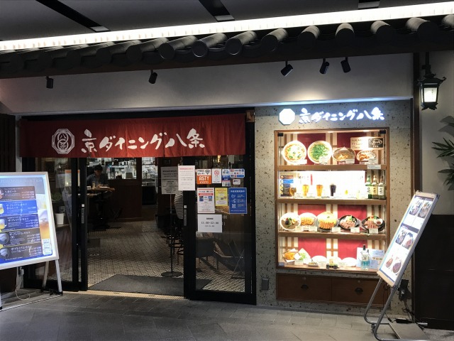 f:id:ksagi:20200801140527j:plain