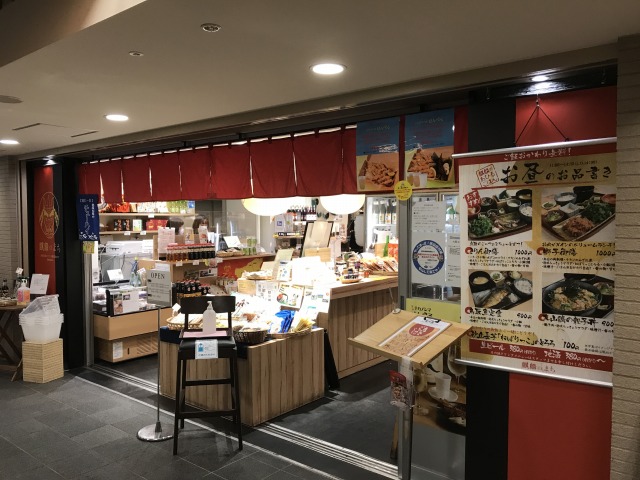 f:id:ksagi:20200823212258j:plain