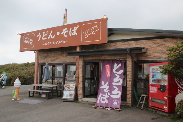 f:id:ksagi:20210903145532j:plain