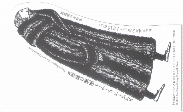 f:id:ksagi:20210904120625j:plain