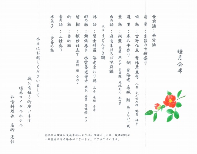 f:id:ksagi:20210905234450j:plain