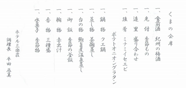 f:id:ksagi:20210909233544j:plain