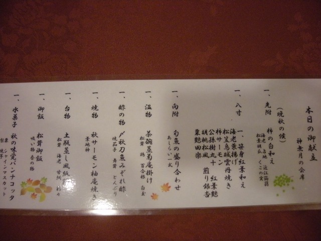 f:id:ksagi:20210921195532j:plain