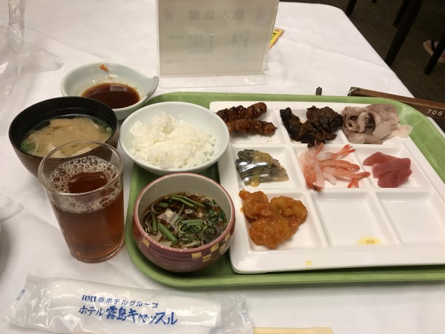 f:id:ksagi:20211128185308j:plain